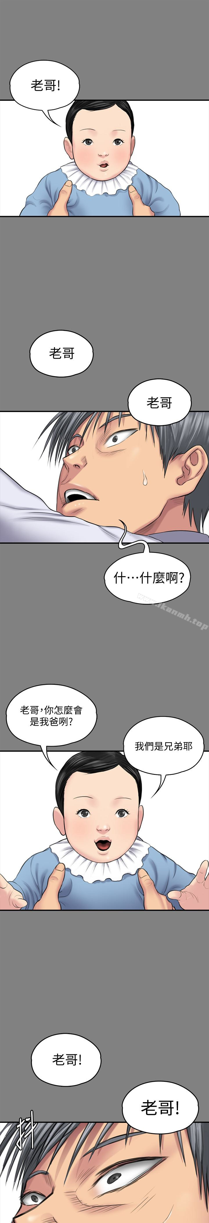 9P - 傀儡