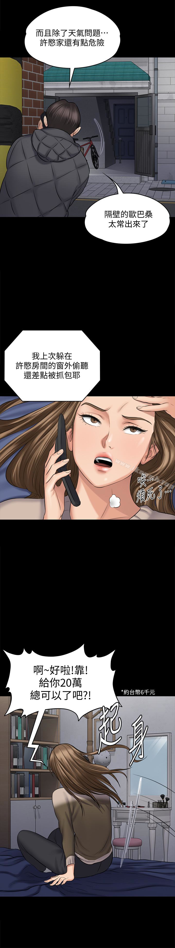 10P - 傀儡