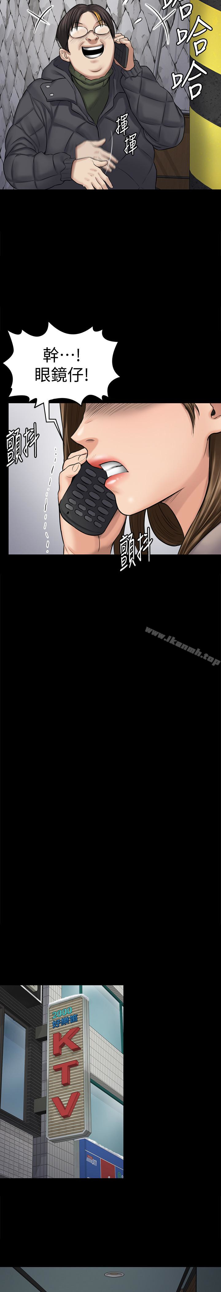 12P - 傀儡