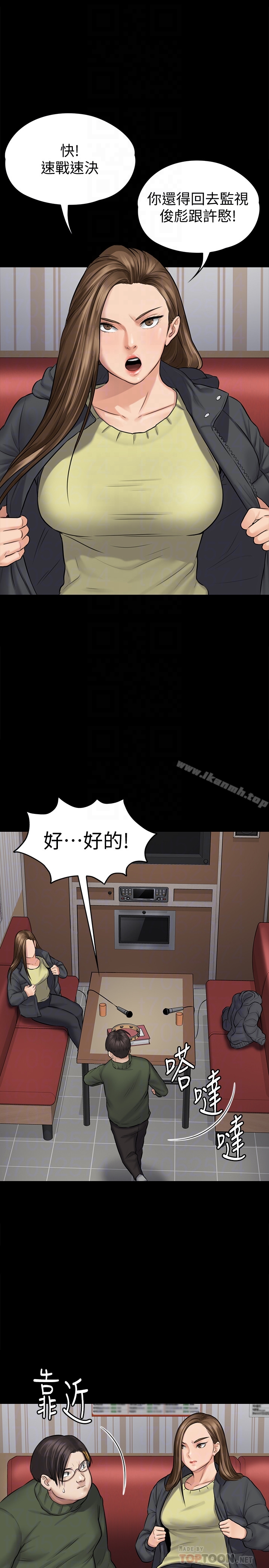 15P - 傀儡