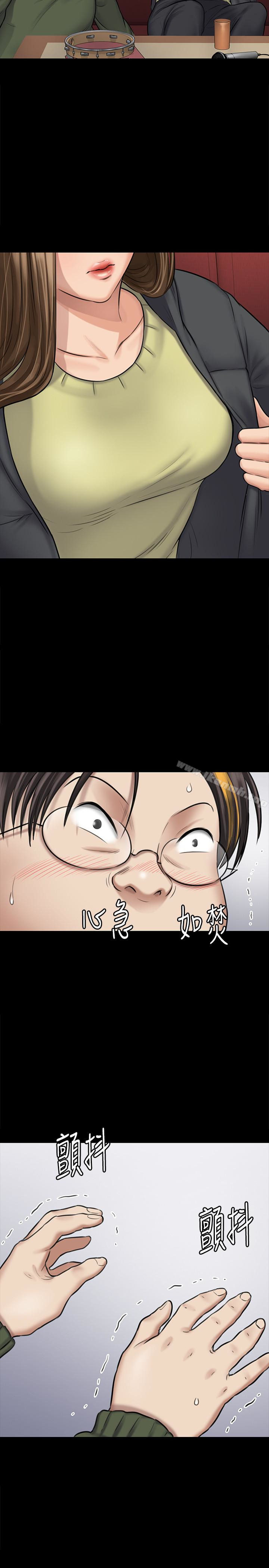 16P - 傀儡