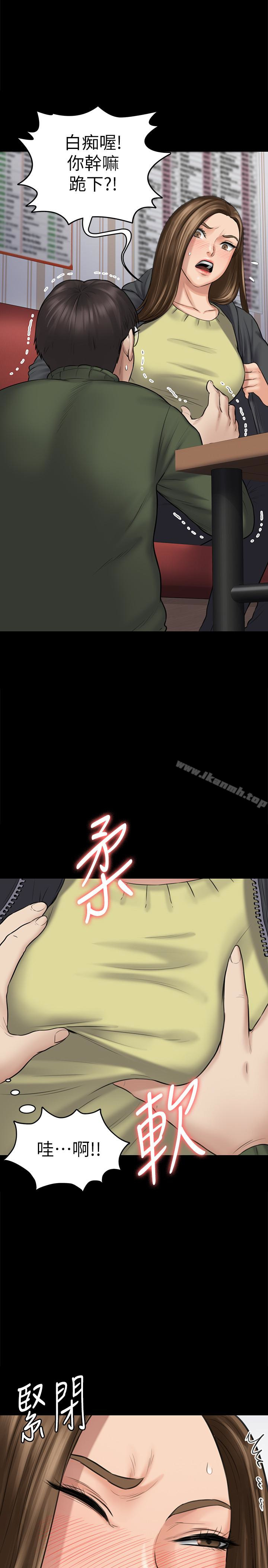 18P - 傀儡