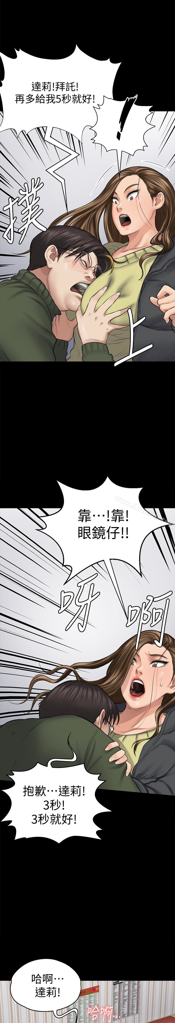 22P - 傀儡