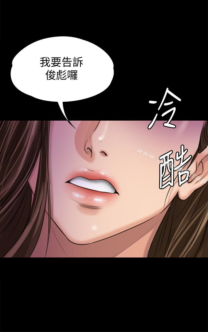 24P - 傀儡