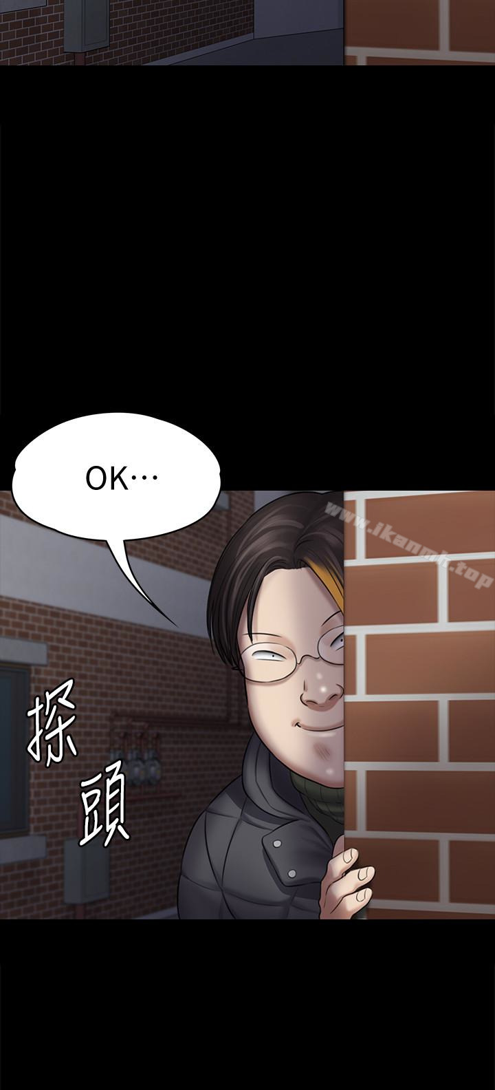 6P - 傀儡