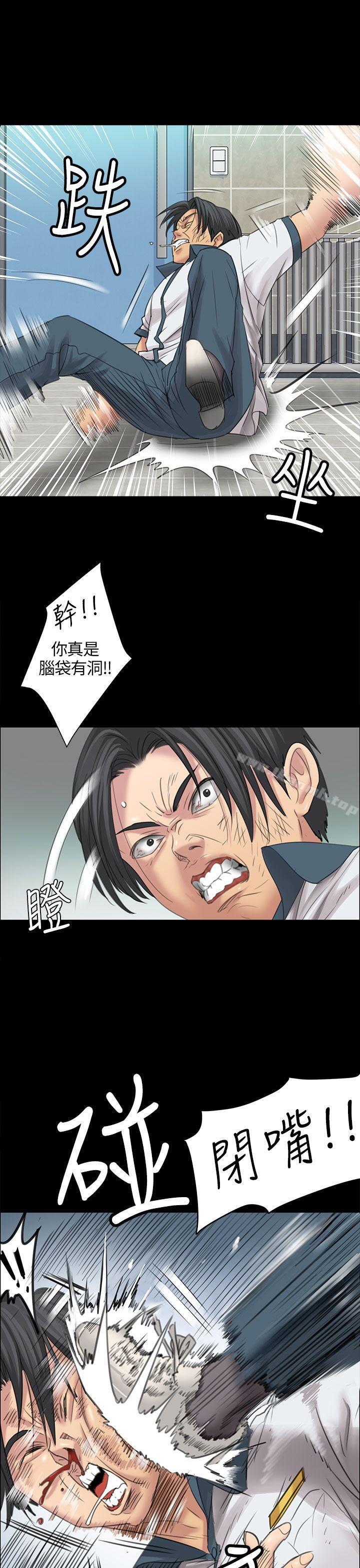 11P - 傀儡