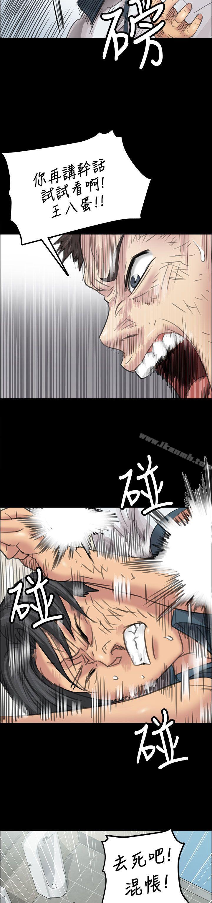 12P - 傀儡