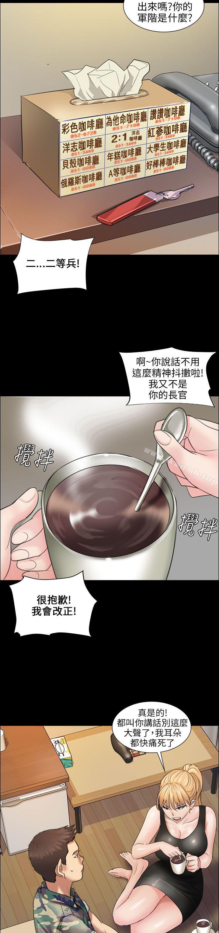 16P - 傀儡