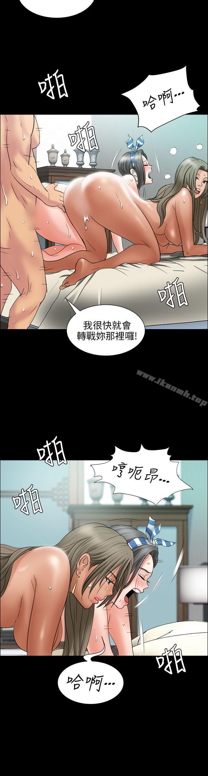 27P - 傀儡