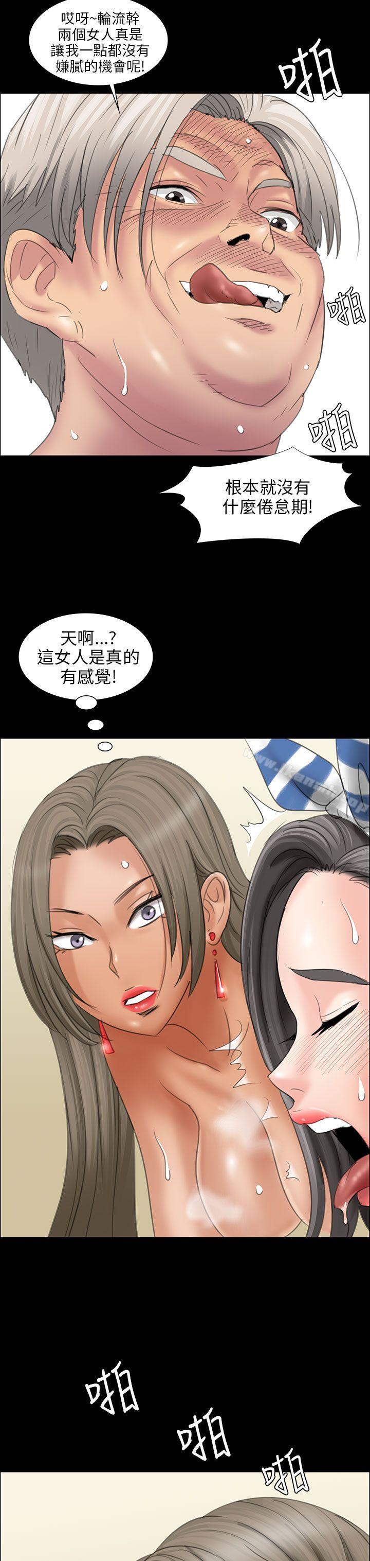 30P - 傀儡