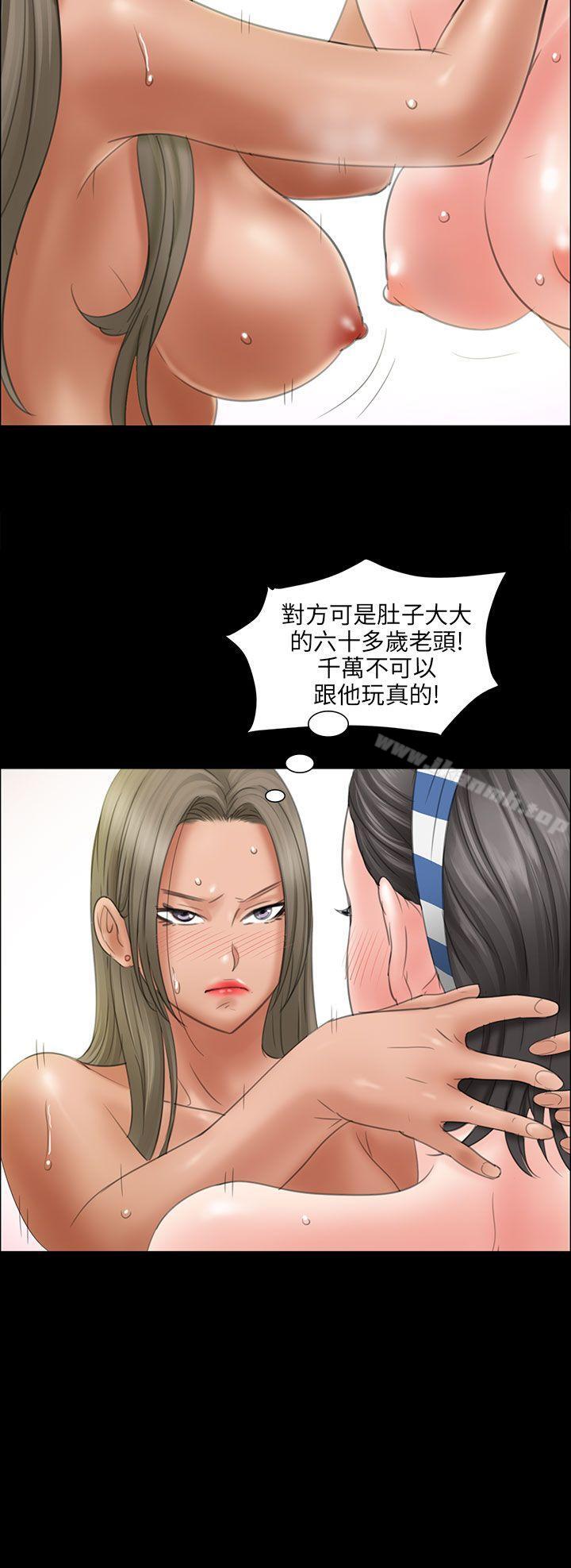 35P - 傀儡