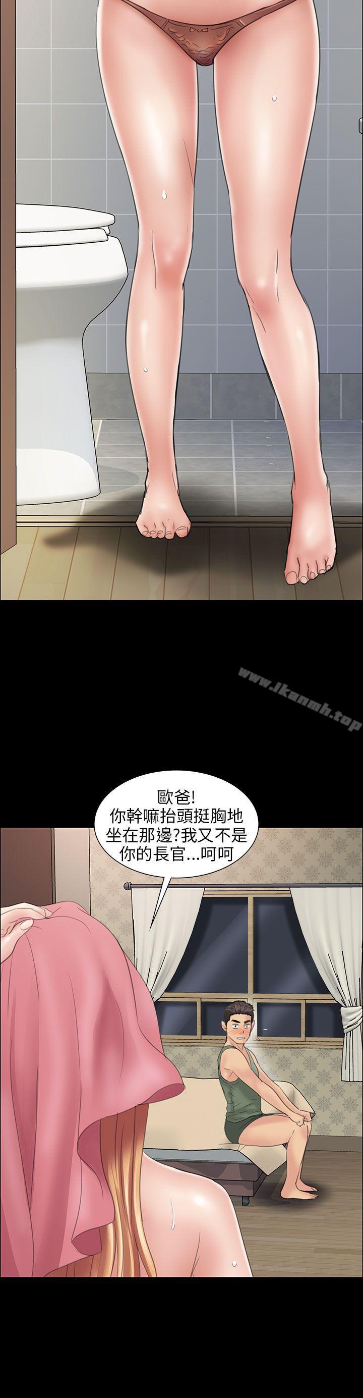 39P - 傀儡