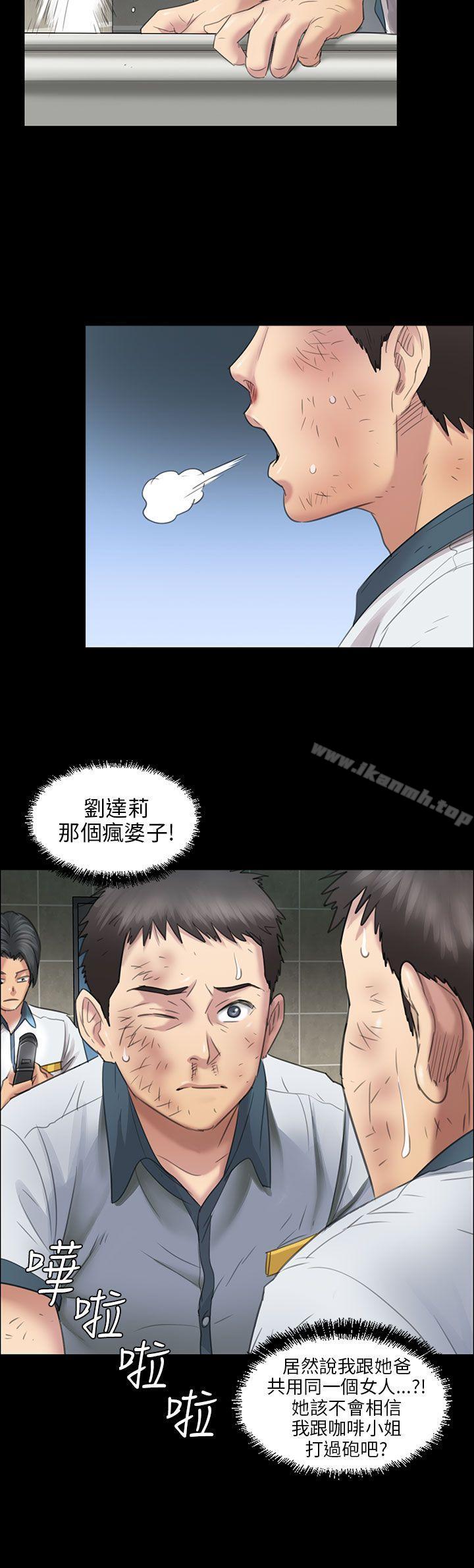 3P - 傀儡