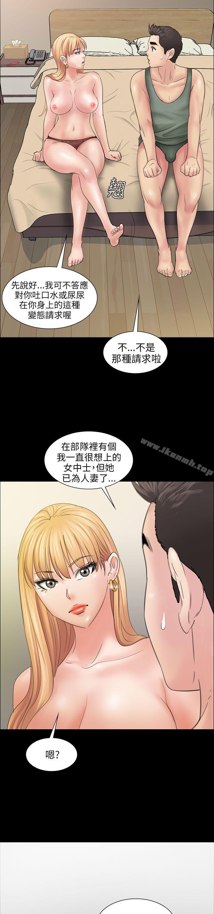 41P - 傀儡