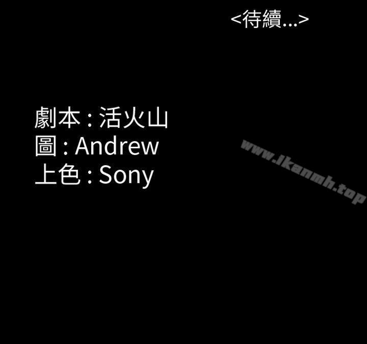 43P - 傀儡