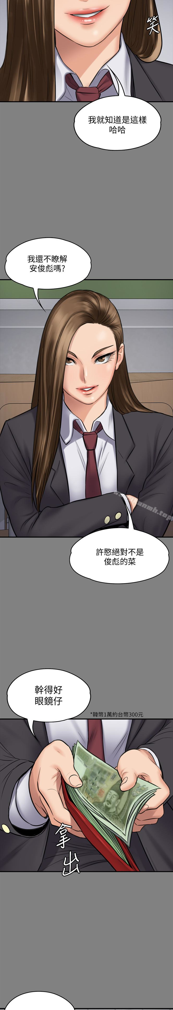 10P - 傀儡