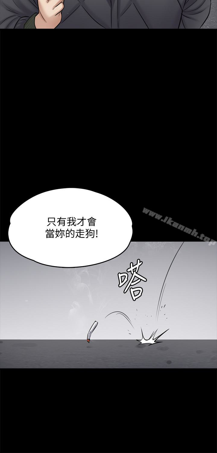 13P - 傀儡