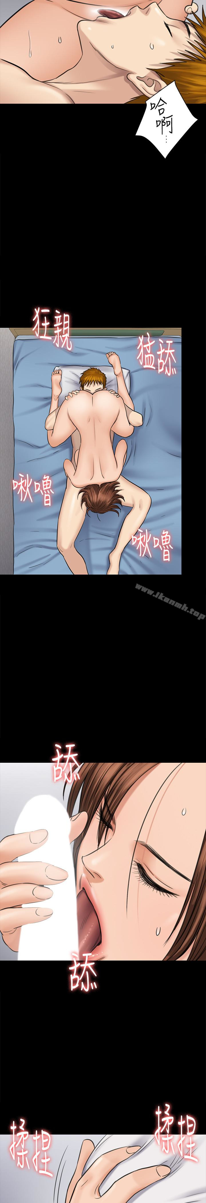 18P - 傀儡