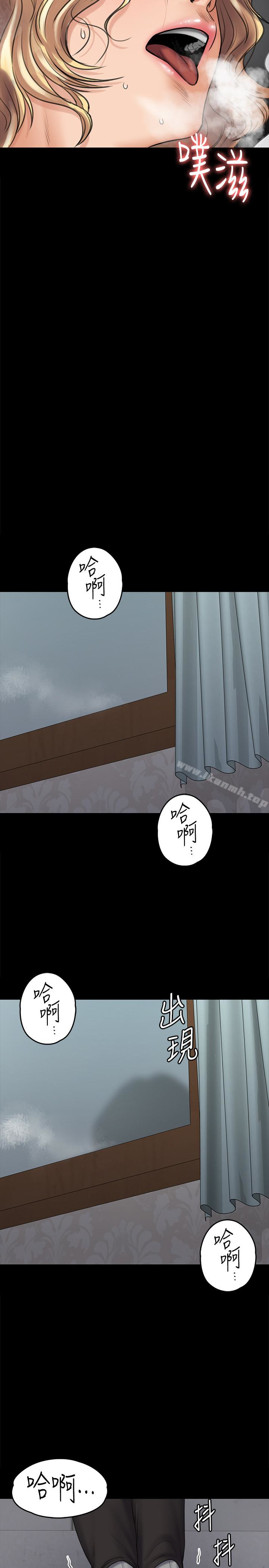 21P - 傀儡