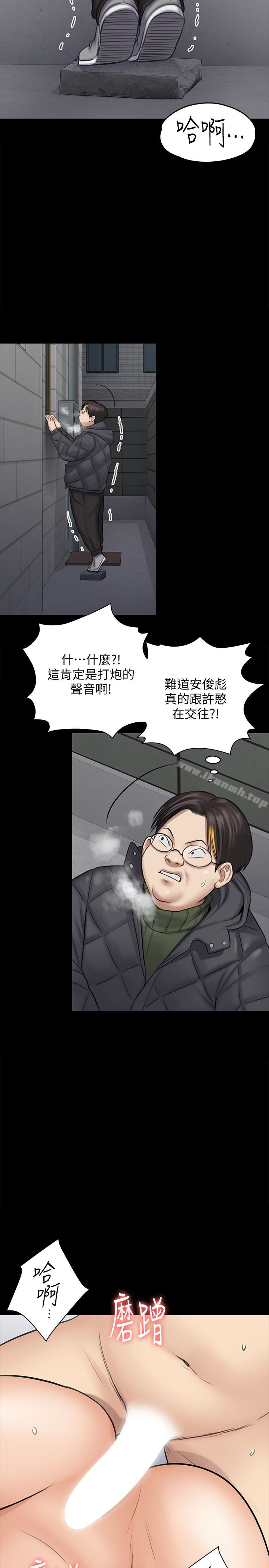 22P - 傀儡