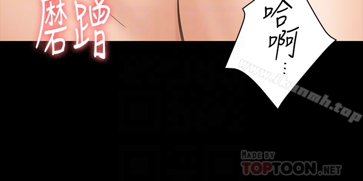 23P - 傀儡