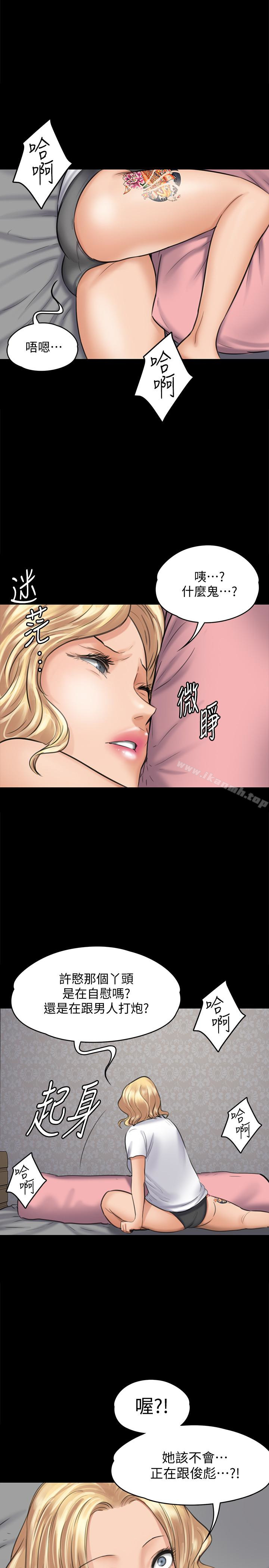 2P - 傀儡