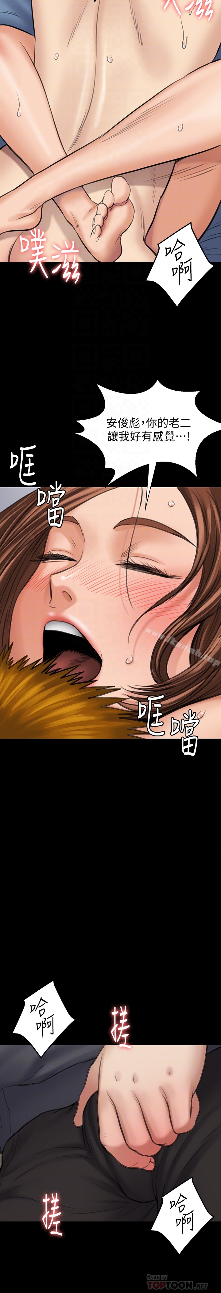 31P - 傀儡