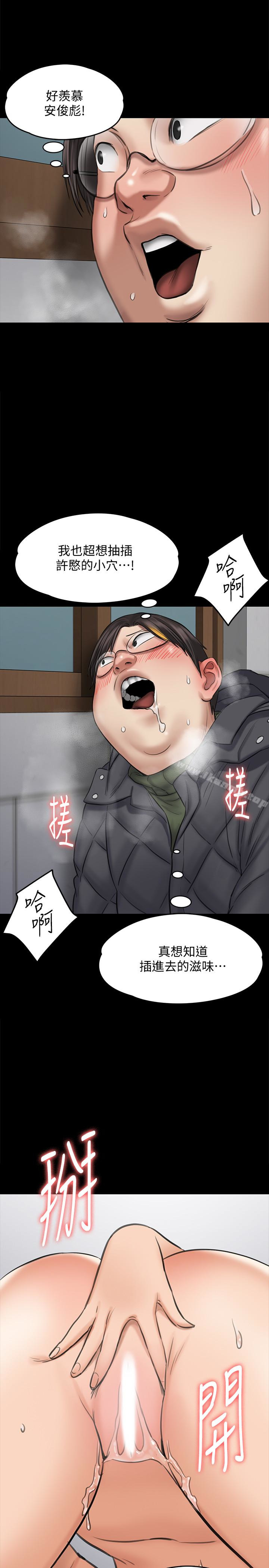 32P - 傀儡