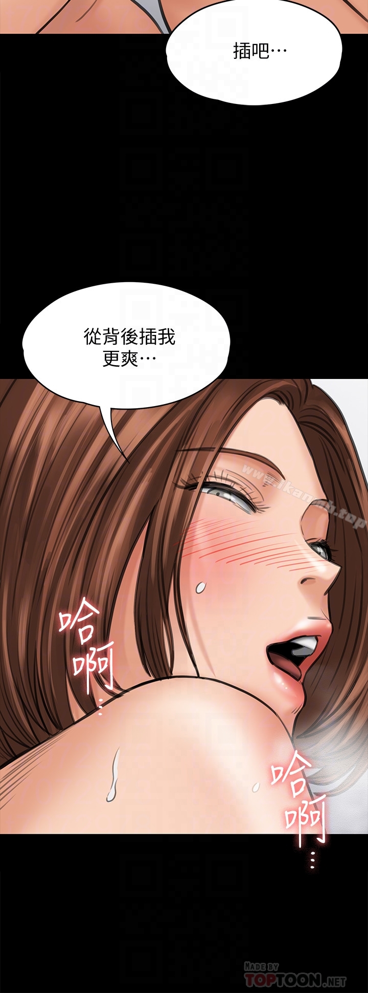 33P - 傀儡
