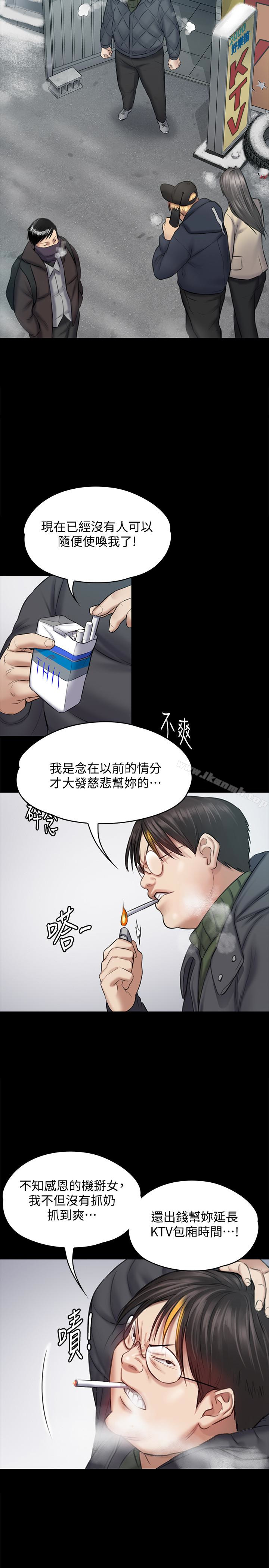 6P - 傀儡