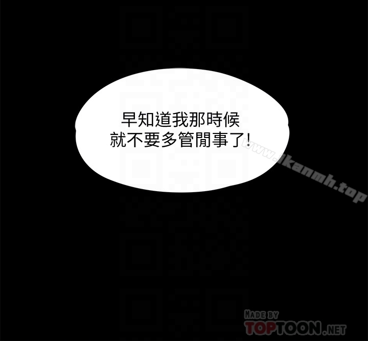7P - 傀儡