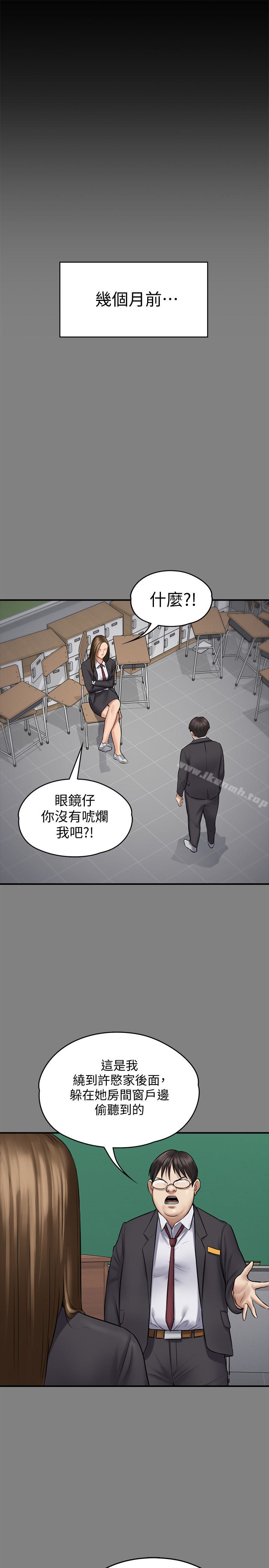 8P - 傀儡