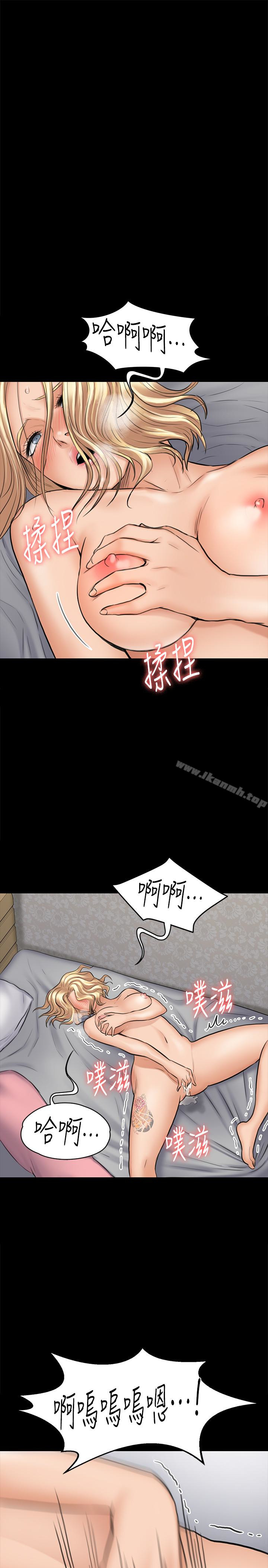 16P - 傀儡
