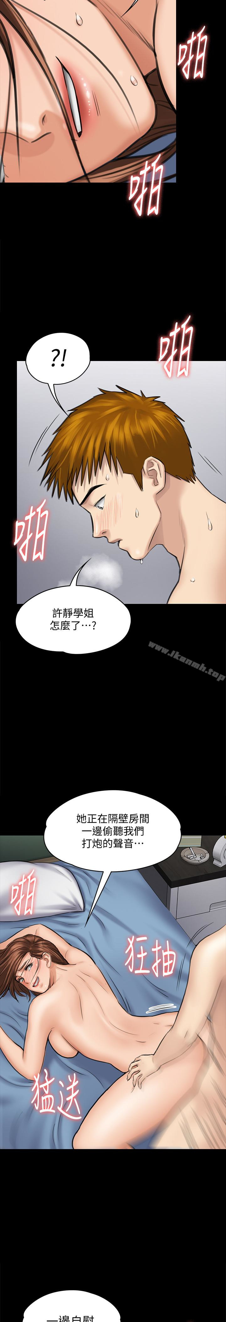 20P - 傀儡