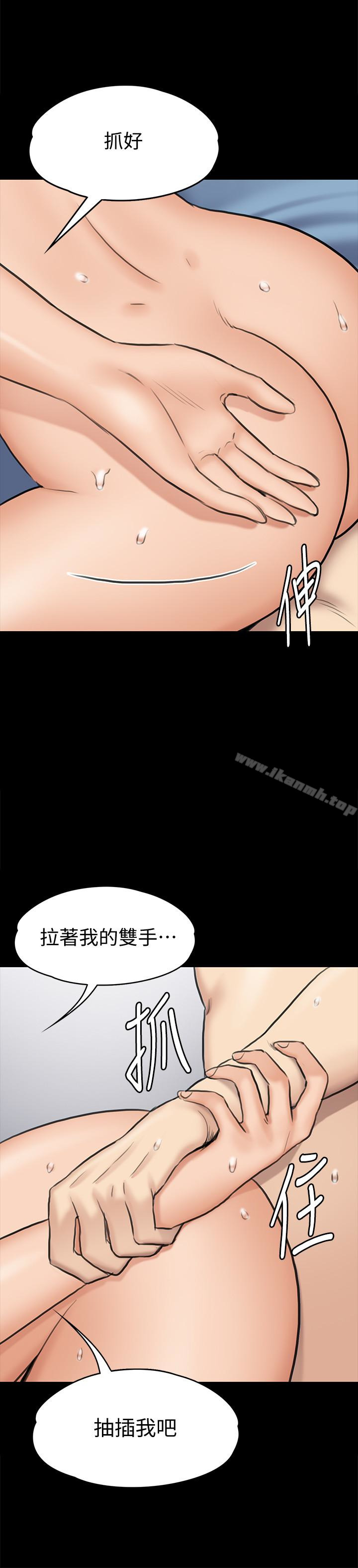 22P - 傀儡
