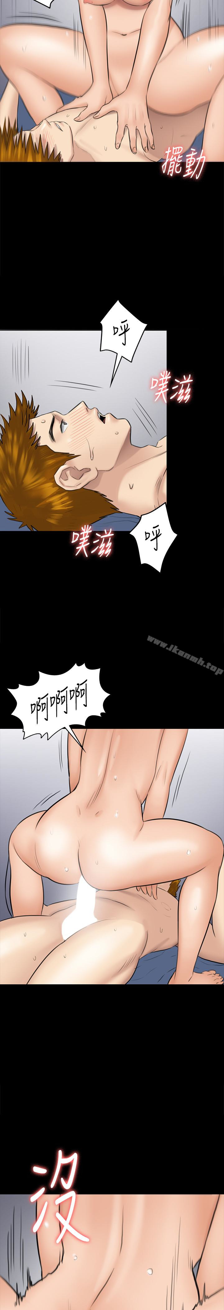 34P - 傀儡