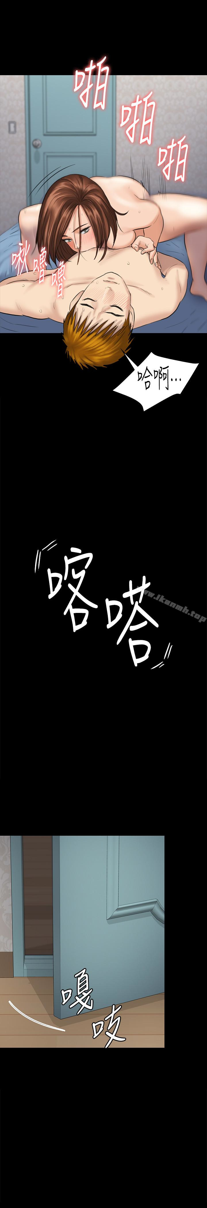 37P - 傀儡