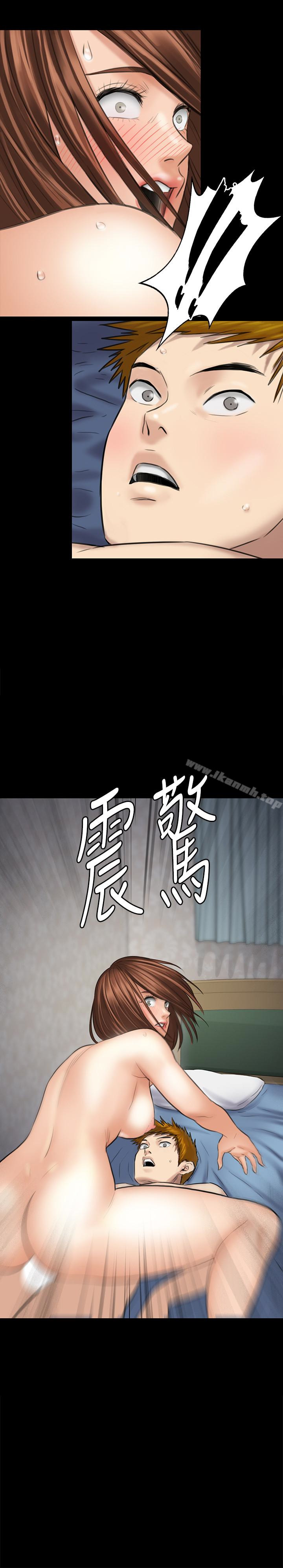 38P - 傀儡
