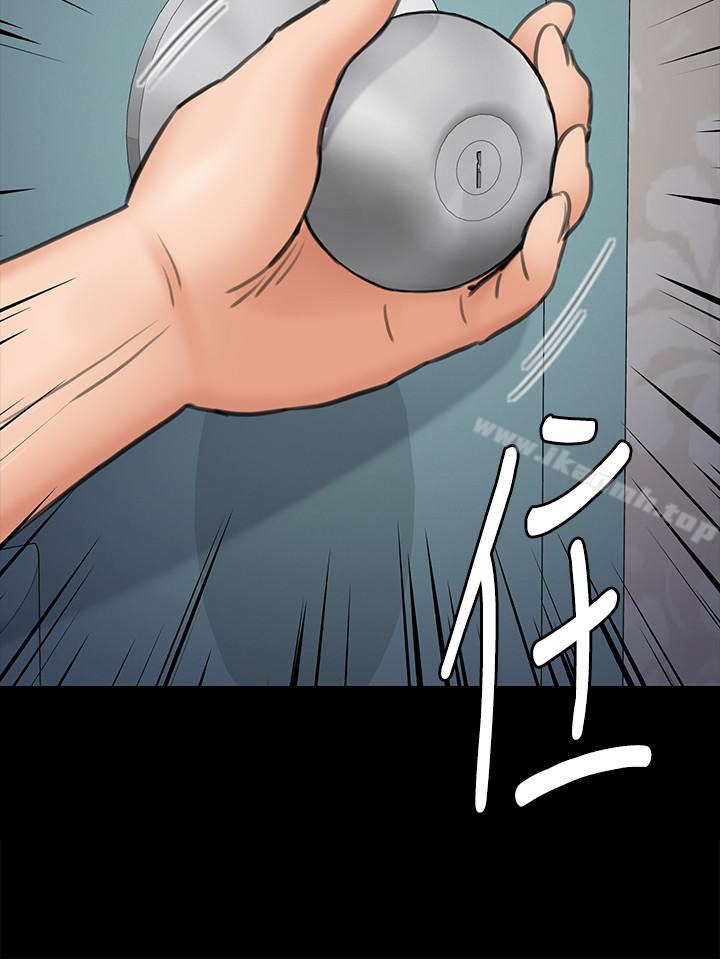 3P - 傀儡