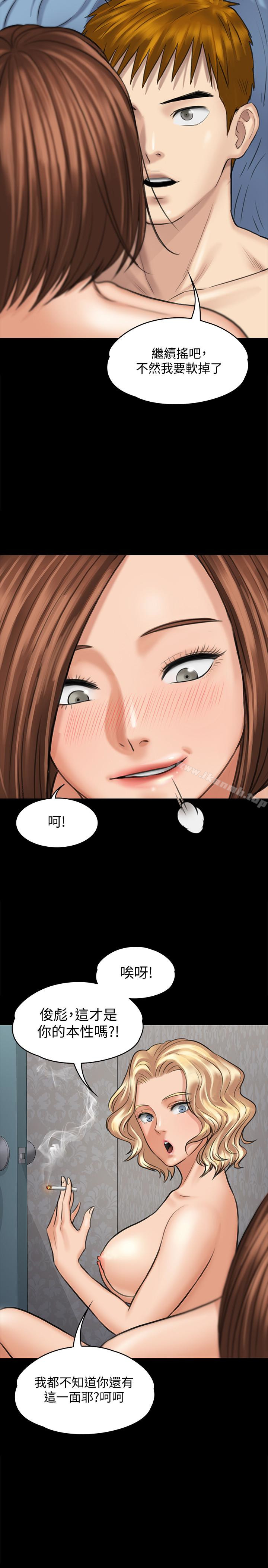 12P - 傀儡