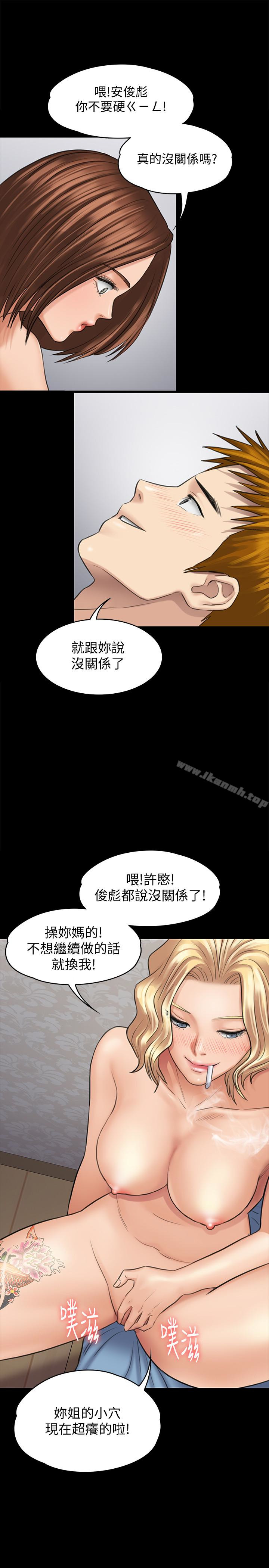 14P - 傀儡