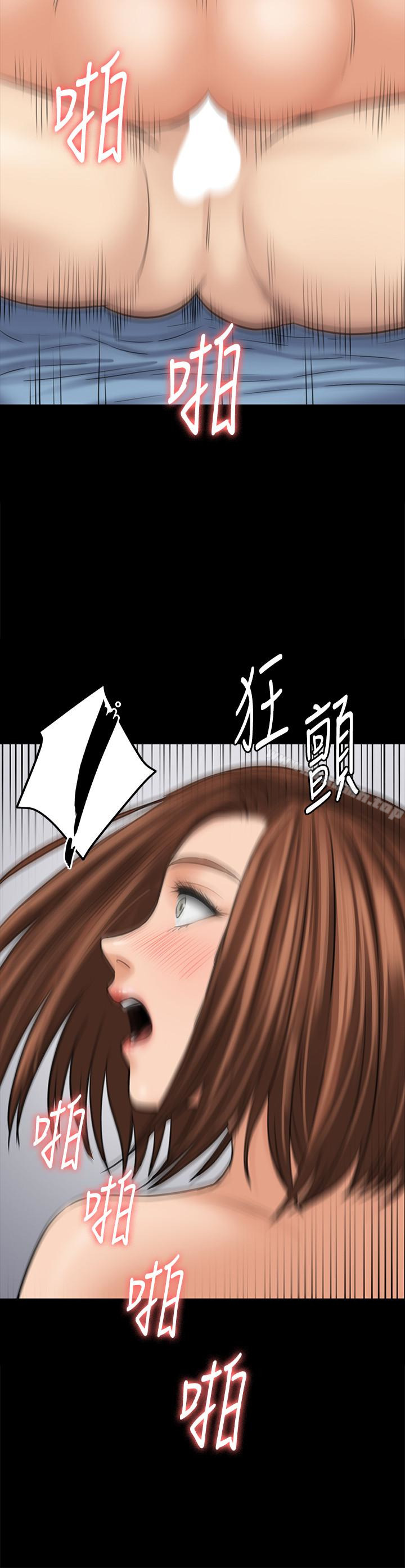 17P - 傀儡