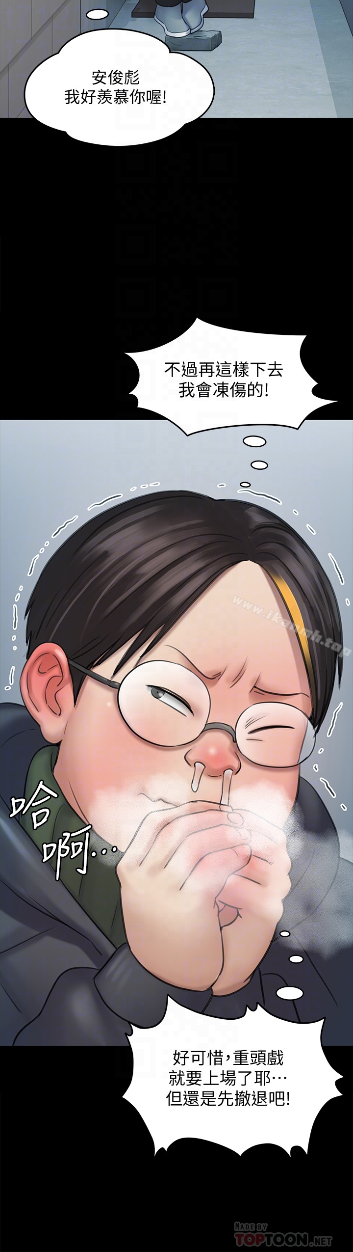 23P - 傀儡