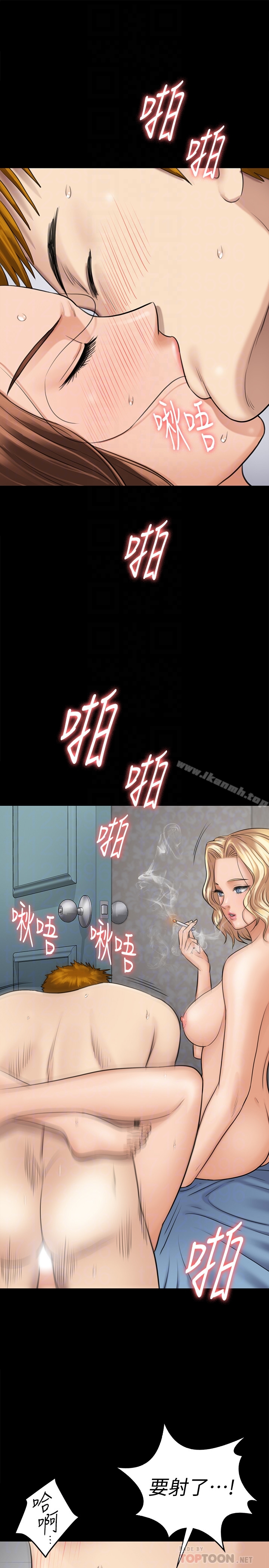 35P - 傀儡
