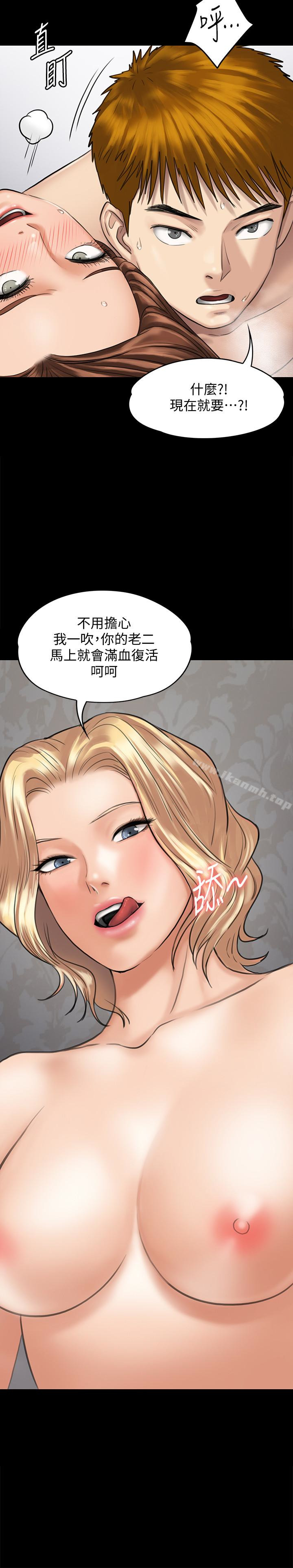 40P - 傀儡