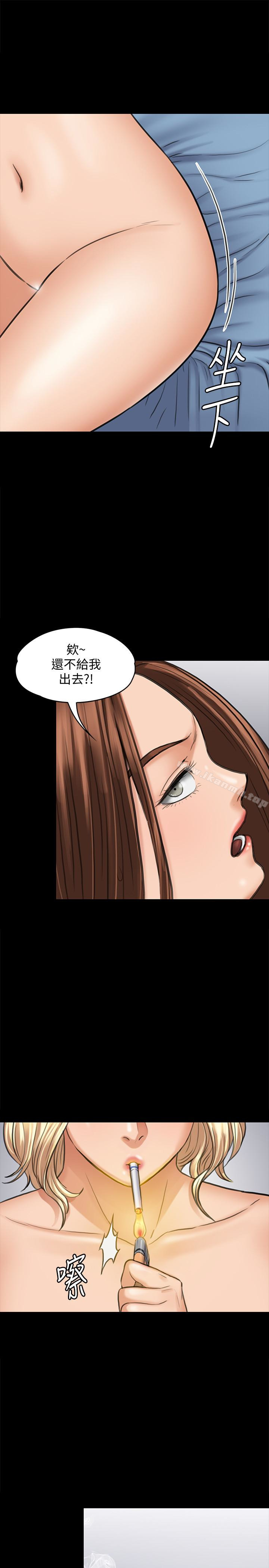 9P - 傀儡