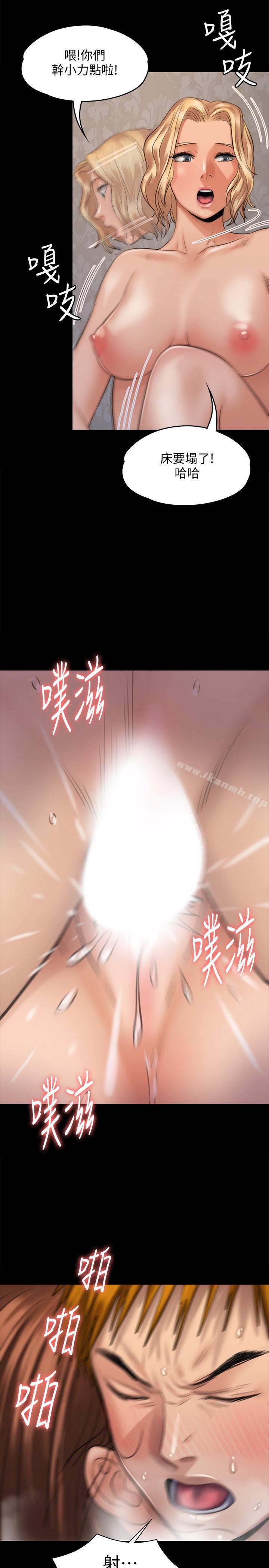 12P - 傀儡