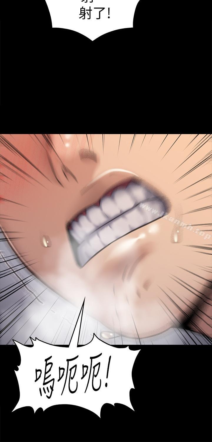 13P - 傀儡