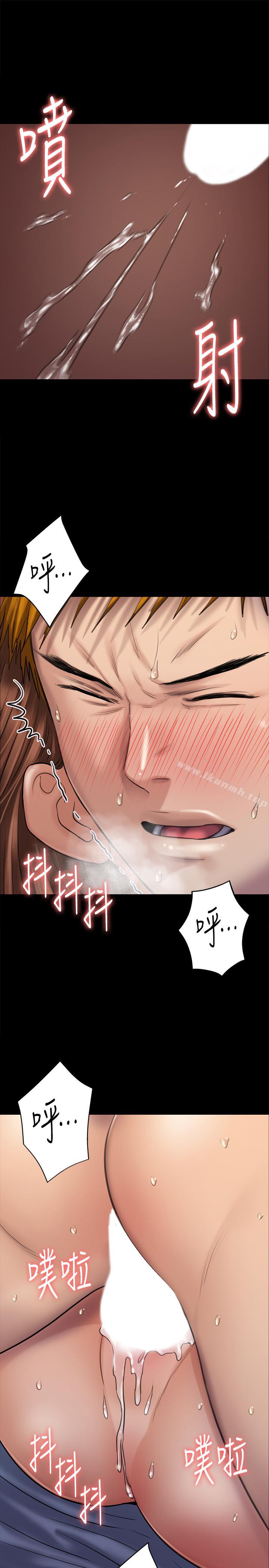 14P - 傀儡