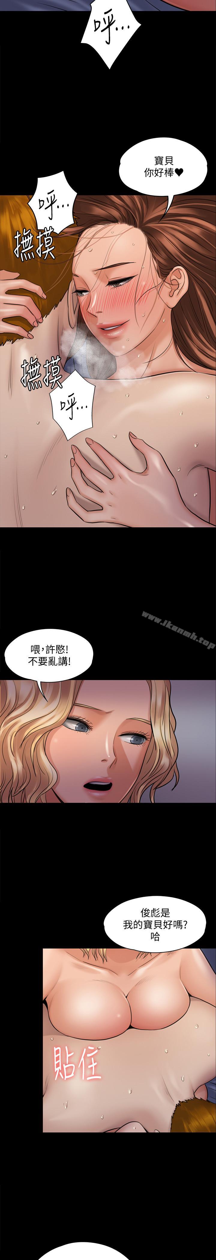 15P - 傀儡